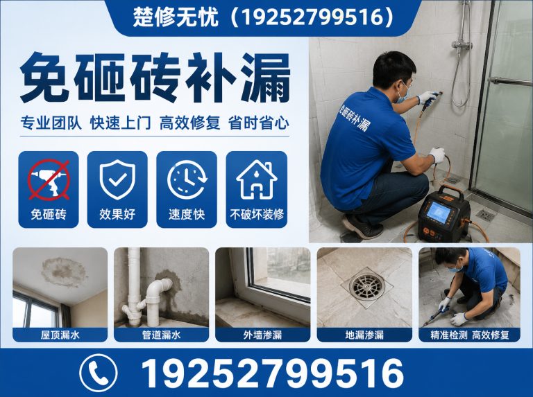 江夏区19252799516展示图